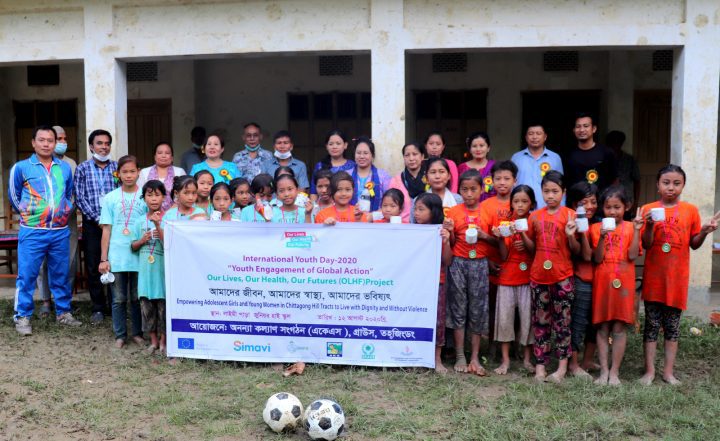 Celebration! of  the International Youth Day in Bandarban